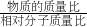 数学公式